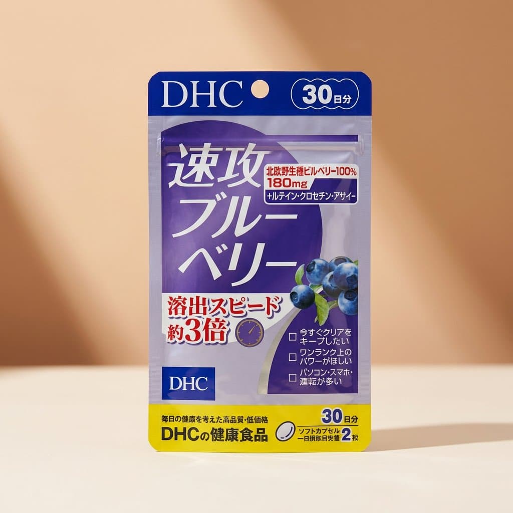 Комплекс для укрепления зрения DHC Quick Haste Blueberries 30 дн — фото 1