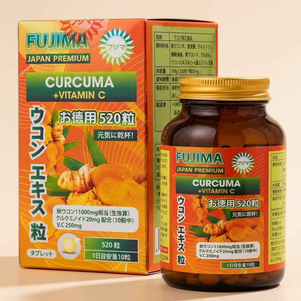 Японская биологически активная добавка FUJIMA CURCUMA + VITAMIN C, содержащая экстракт куркумы и витамин C на 52 дня — фото 1