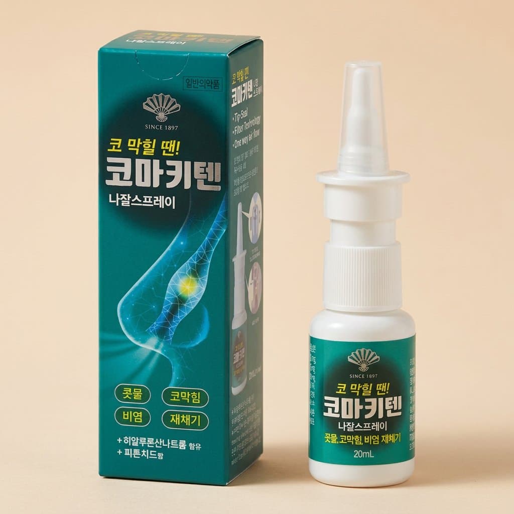 Komakiten — спрей для лечения ринита.