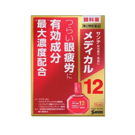Santen Medical Капли для глаз с высокой концентрацией активных компонентов (12мл).