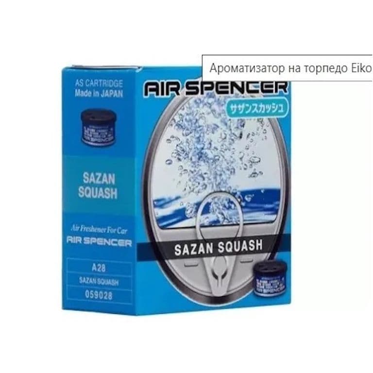 Освежитель воздуха для автомобиля Air Spencer Sazan Squash (1 шт)