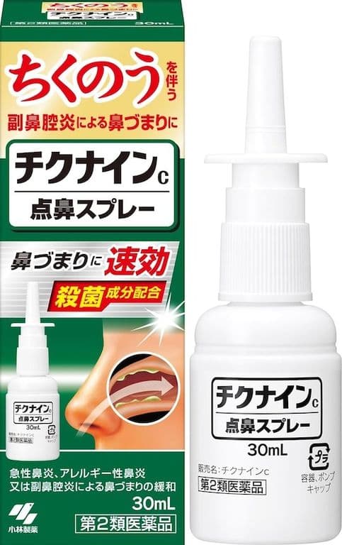Назальный спрей Chikunain C для облегчения дыхания (30 мл)
