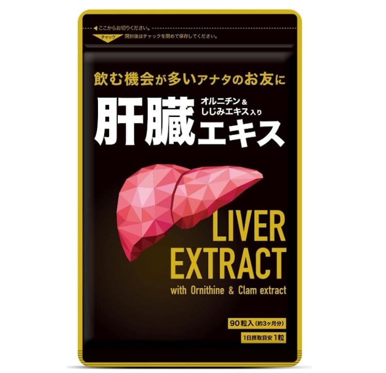 Seedcoms Комплекс для восстановления работы печени на 3 месяца