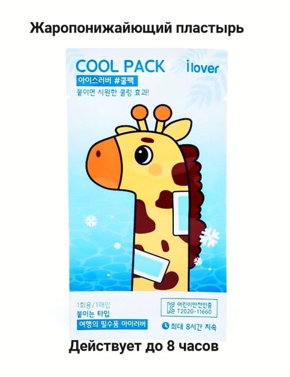 IIOVER COOL PAK Пластырь от температуры 1 шт.