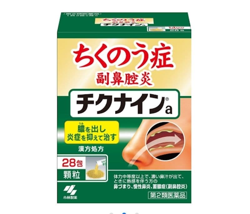 Травяной комплекс Chikunain при насморке, синусите и гайморите, с 7 лет,  28 шт