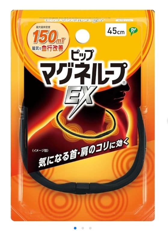 Ферритовое магнитное ожерелье PIP MagneLoop EX, 45 см, черный цвет