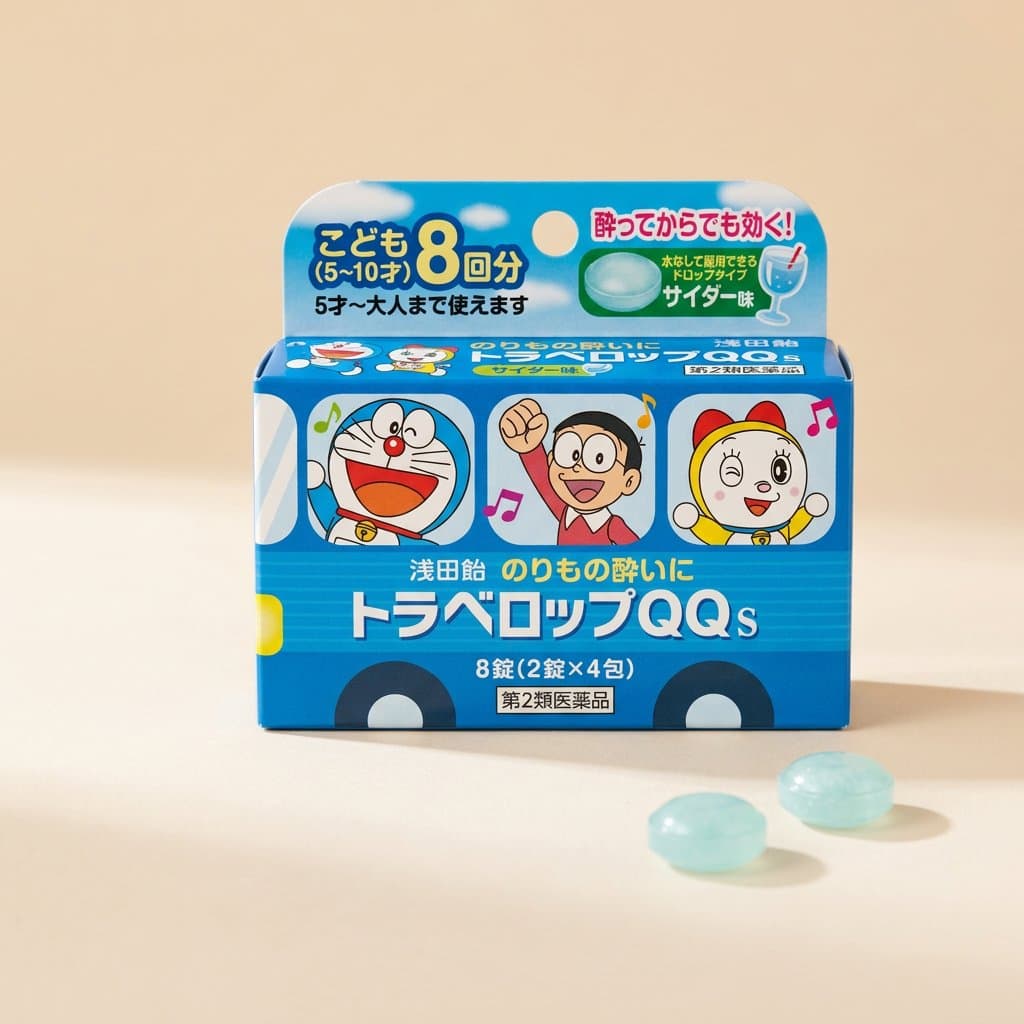 Travelop QQ S (Сидр) таблетки от укачивания с 5 лет, виноград  8шт