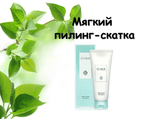 Ohui Clear Science Soft Peeling Мягкий пилинг-скатка. — фото 1