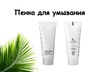 SU:M37 Skin Saver Essential Cleansing Foam Гелевая пенка для умывания. — фото 1