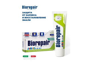 Детская зубная паста Biorepair Junior со вкусом мяты 7-14 лет, 75 мл — фото 1