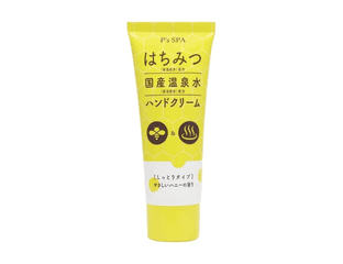 KUMANO YUSHI Крем для рук P's Spa Honey Hand Cream с медом и водой из горячих источников, 60 г. — фото 1