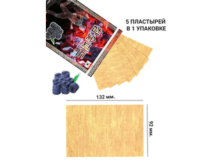 Набор пластырей для тела c древесным углём 5 шт Charcoal Pasta Pad — фото 1