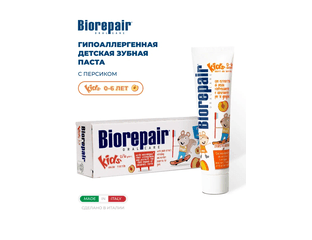 Biorepair Kids Pesca Зубная паста с экстрактом персика для детей от 0 до 6 лет — фото 1