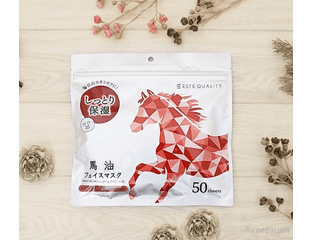 SPC "Este Quality Horse Oil Увлажняющие маски для лица, с лошадиным маслом и церамидами, 50 шт. — фото 1
