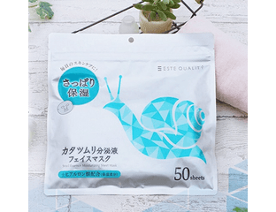 SPC ESTE QUALITY Snail Secretion Face Mask Антивозрастные маски для лица, с муцином улитки и гиалуроновой кислотой, 50шт — фото 1