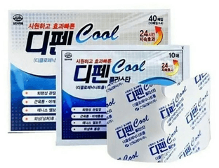 Прохладный обезболивающий пластырь Sinil Pharm Cool 40 шт — фото 1