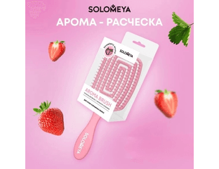 Расческа-гребень для волос с ароматом клубники SOLOMEYA Aroma Detangling Hair Comb Strawberry (1 шт) — фото 1