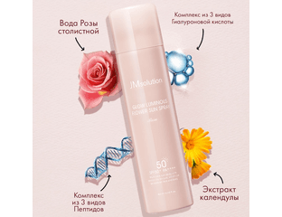 Солнцезащитный спрей с розой JMsolution Glow Luminous Flower Sun Spray SPF50+ PA++++ (180 мл) — фото 1