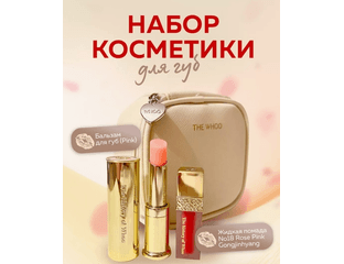 The History of Whoo  бальзам для губ (Pink) 3,3гр+ жидкая помада No18 Rose Pink 2,1гр — фото 1