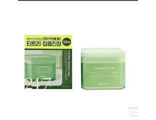 Mediheal Teatree Trouble Pad  Антибактериальные тонер-пэды с чайным деревом, 100 шт. — фото 1