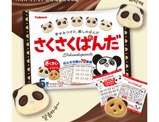 Kabaya Foods Crispy Panda Печенье бисквитное с шоколадом, 85 г — фото 1