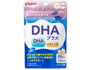 Pigeon DHA (докозагексаеновая кислота) + D для беременных, 60 таблеток на 30 дней — фото 1