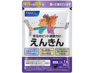 FANCL Комплекс с лютеином и черникой для улучшения зрения на 30 дн. — фото 1