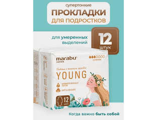 MARABU Прокладки гигиенические для подростков 10 шт — фото 1