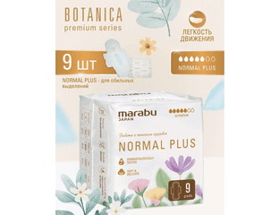 Marabu Botanica normal plus 5 капель. Прокладки женские ультратонкие , 9 шт. — фото 1