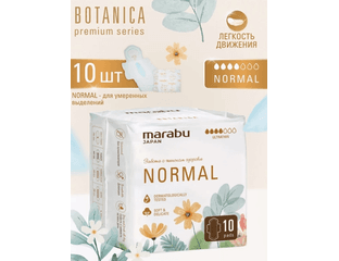 Marabu Botanica normal 4 капели. Прокладки женские ультратонкие , 10 шт. — фото 1