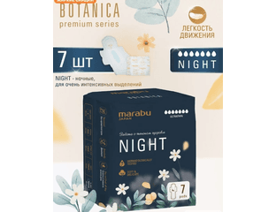 Marabu Botanica Night 7 капель. Прокладки женские ночные, 7 шт. — фото 1