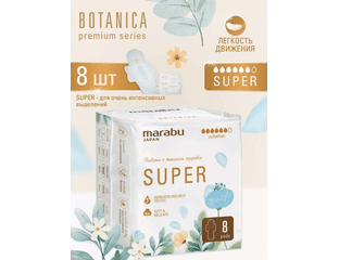 Marabu Botanica  Прокладки женские удлиненные ультратонкие , 8 шт — фото 1