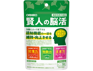 ORIHIRO Brain Activity Комплекс с гинкго билоба для мозговой активности на 30 дней — фото 1