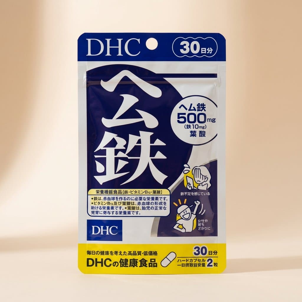 Гемовое железо DHC, B12, фолиевая кислота,  на 30 дней. — фото 1