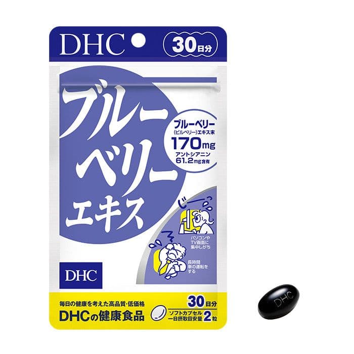 Экстракт черники DHC (30 дней, 60 капсул) — фото 1