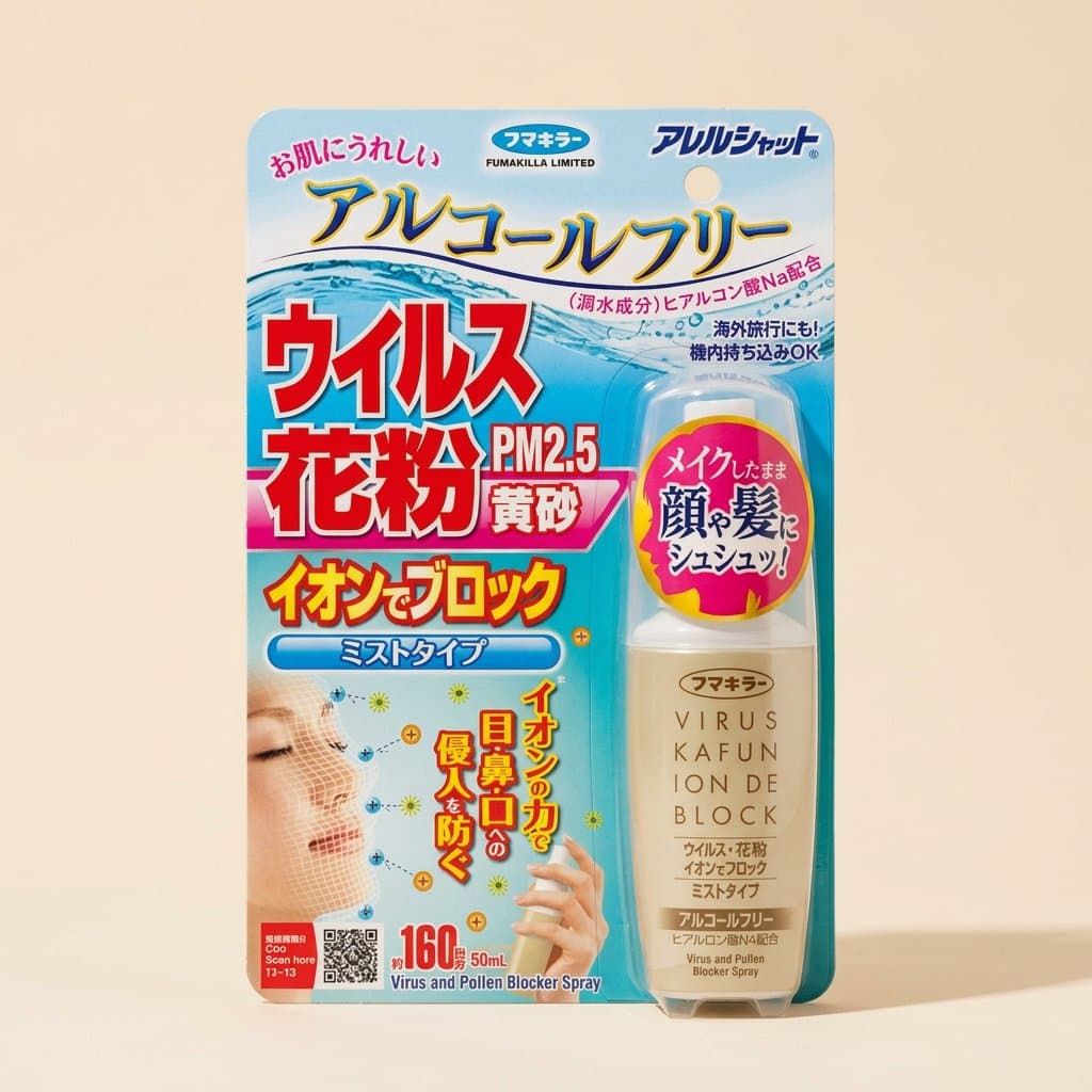 Virus Kafun Ion De Block Блокатор вирусов, аллергенов и пыльцы с гиалуроновой кислотой 120 мл на 160 применений — фото 1