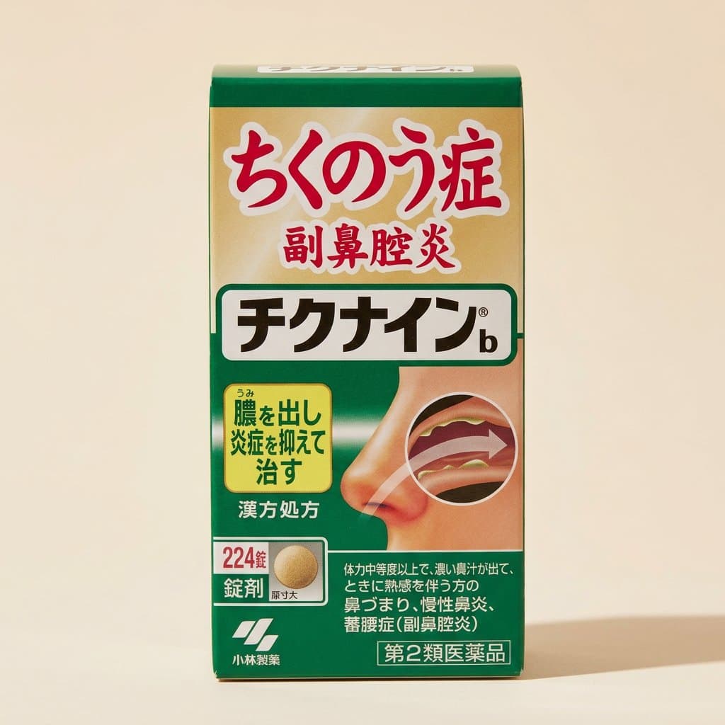Таблетки от гайморита и синусита Chikunain b (224 шт) — фото 1