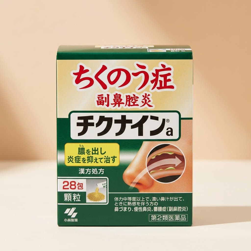 Травяной комплекс Chikunain при насморке, синусите и гайморите, с 7 лет,  28 шт