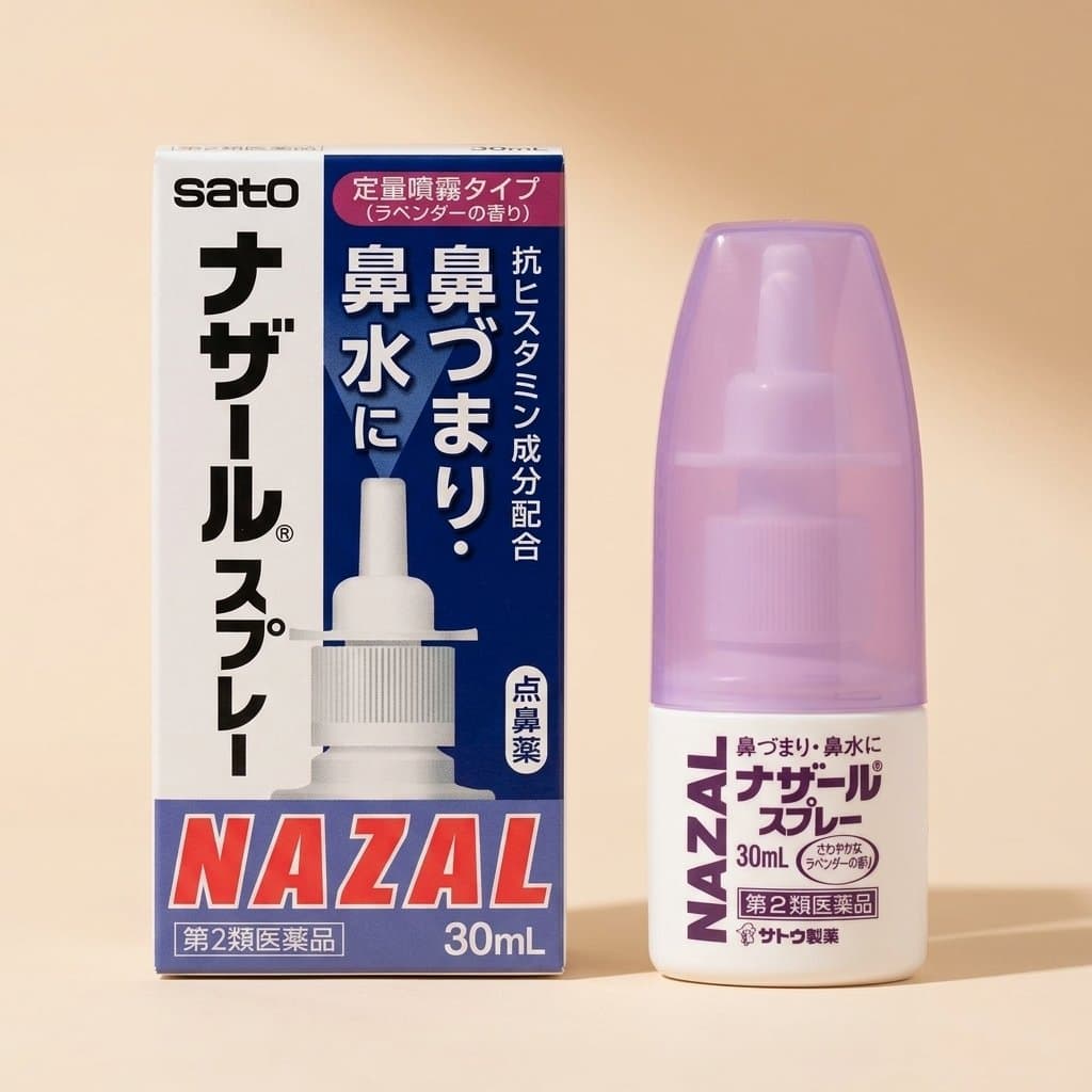 Назал спрей для носа Sato NAZAL Лаванда — фото 1