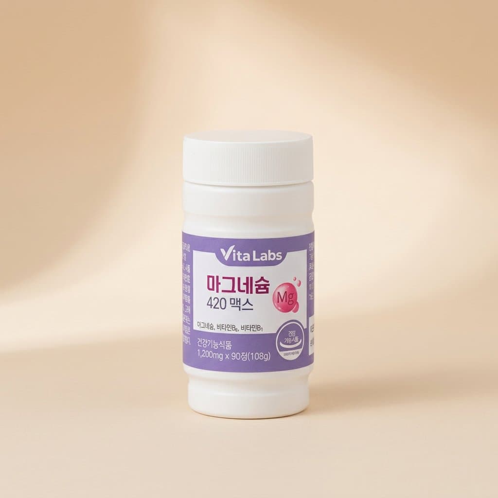 Vita Labs Magnesium 420 Магний+ B1 и B6, 1200 мг, 90 таблеток — фото 1