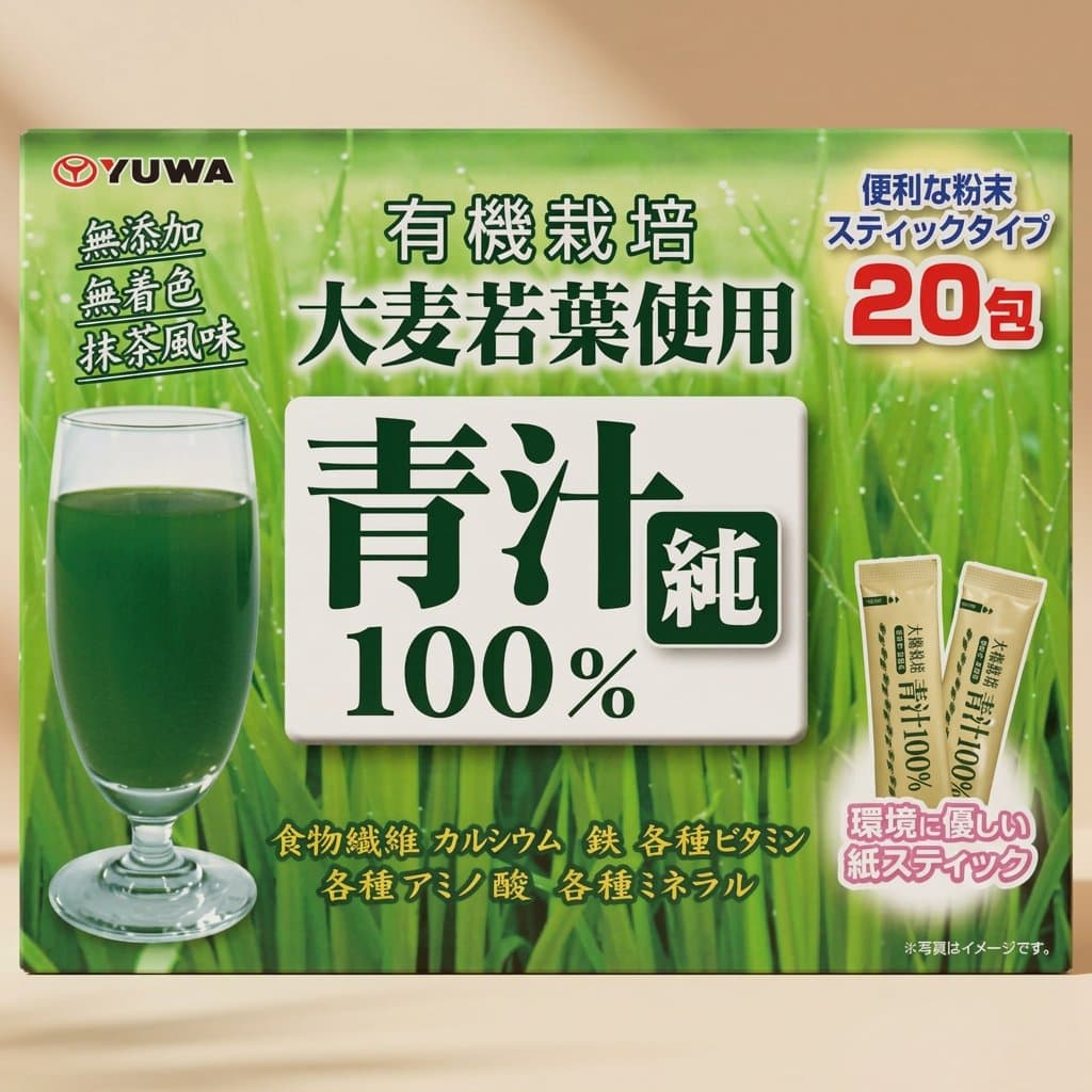 "Аодзиру Классика" Напиток из порошка молодых листьев ячменя классический Yuwa (20 шт, 3 гр)