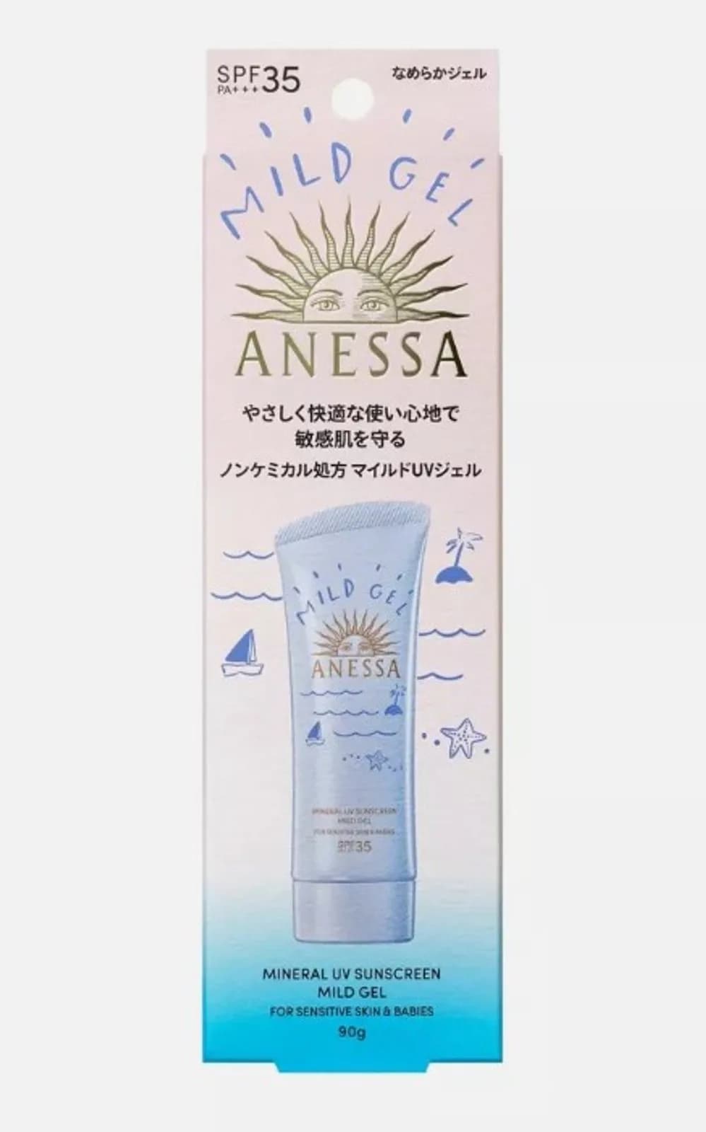 Shiseido  Anessa Mineral UV Mild Gel 35/PA+++ Солнцезащитный гель для детей и взрослых   90 гр — миниатюра 3
