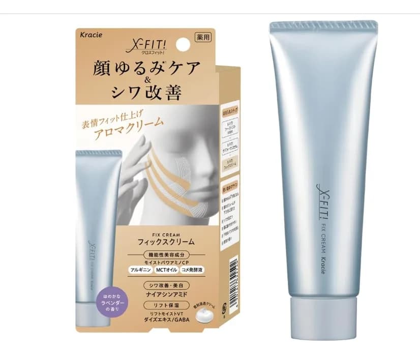 X-FIT Fix Cream Крем с ароматом лаванды  для контуринга лица 50 гр