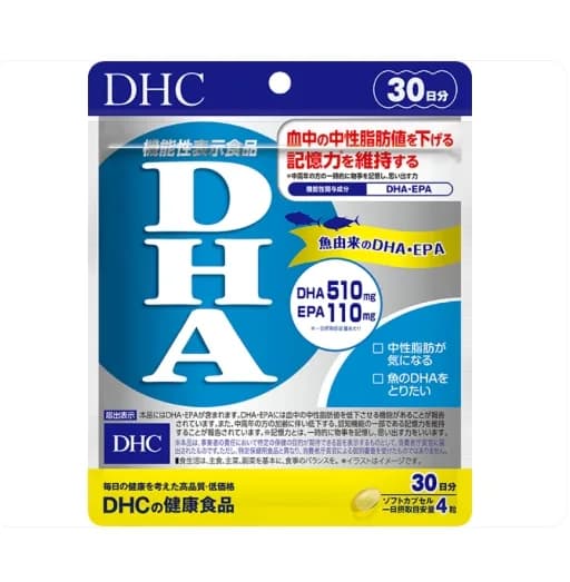DHC DHA Омега-3 на 30 дней — фото 1