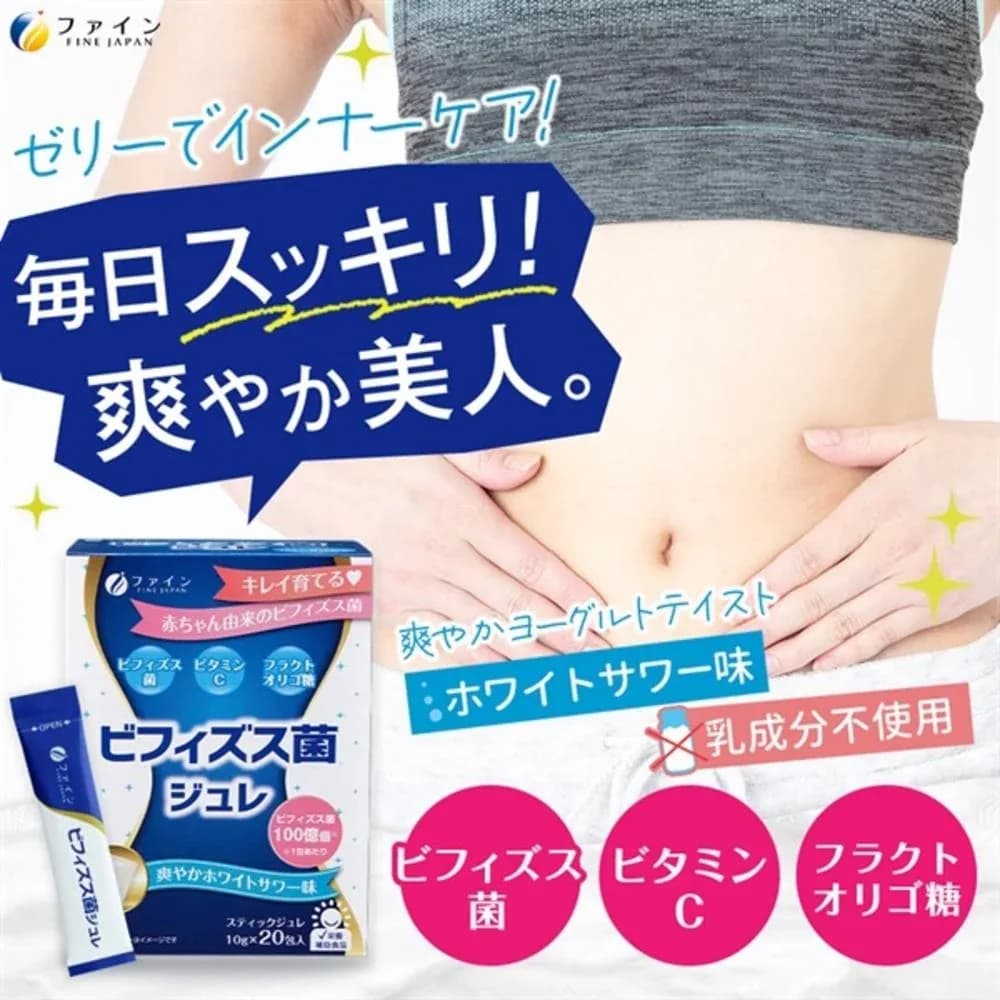 Желе с бифидобактериями и витамином С Fine Japan Bifidobacterium Jelly 20 стиков — миниатюра 2