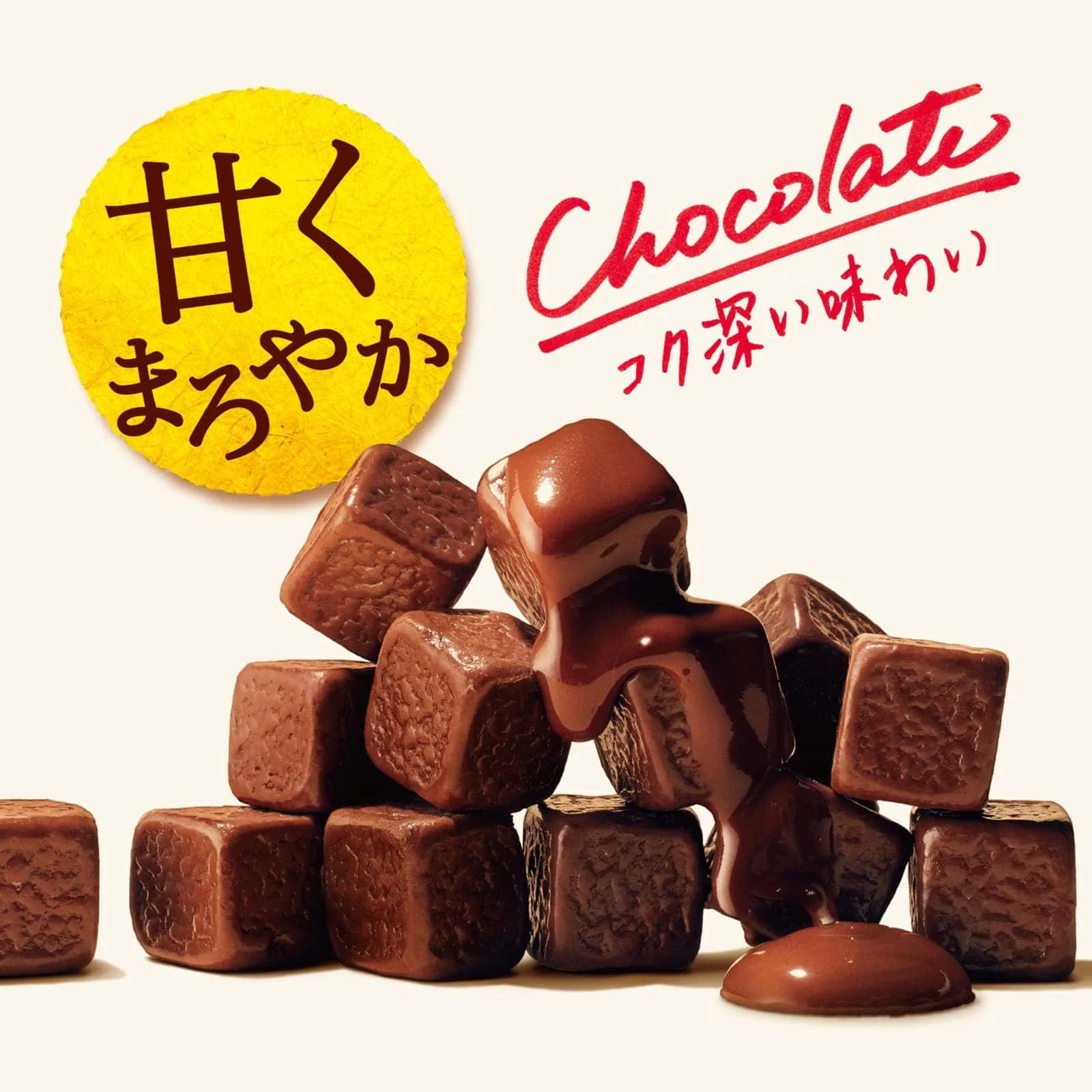 Шоколад без сахара Lotte Zero Mild Sugar Free Chocolate, 40гр — миниатюра 2