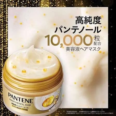 Сыворотка-маска для волос Pantene Panthenol EXP Capsule Serum Hair Mask 170 г — миниатюра 2