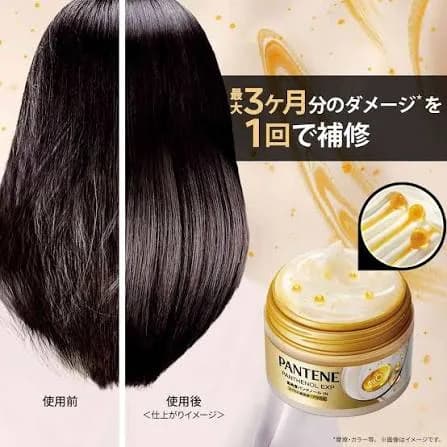 Сыворотка-маска для волос Pantene Panthenol EXP Capsule Serum Hair Mask 170 г — миниатюра 3