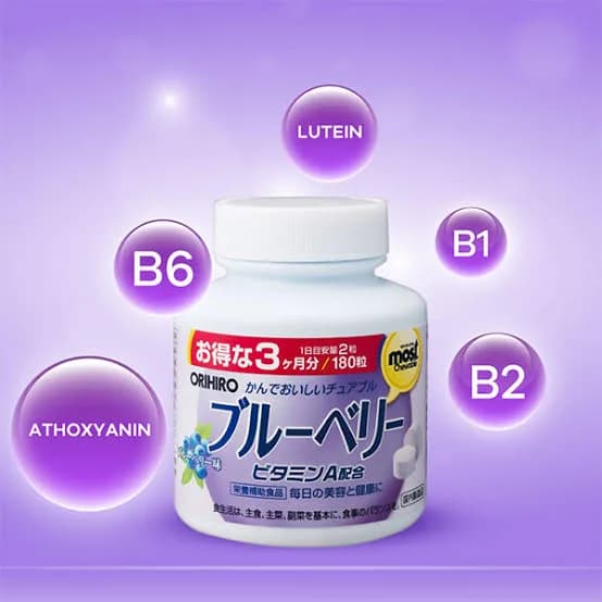 Витаминный комплекс для зрения Orihiro MOST Chewable Blueberry /экстракт черники + Витамин А — фото 1