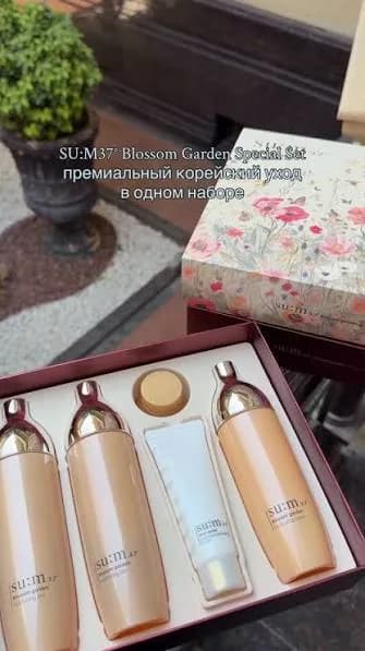 Премиальный уходовый набор с ферментированным гибискусом SU:M37° Blossom Garden Special Set/5 ед — миниатюра 3